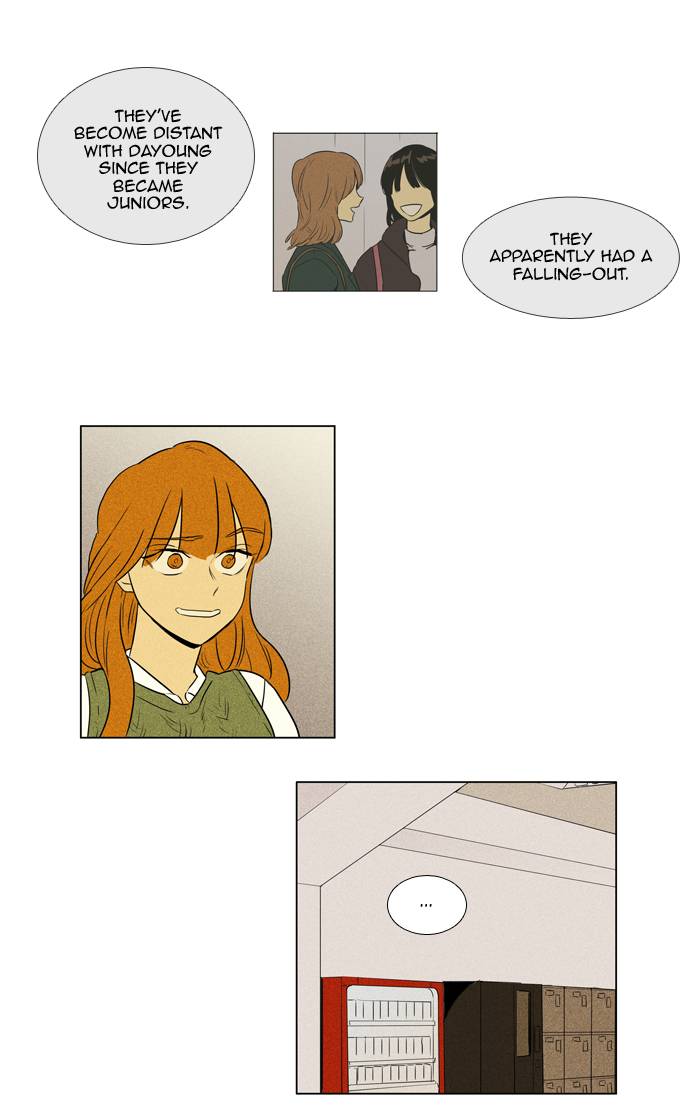 Cheese In The Trap Chapter 241 Page 31