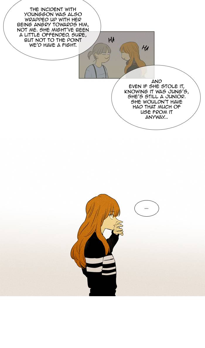 Cheese In The Trap Chapter 241 Page 4