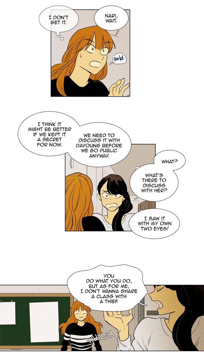 Cheese In The Trap Chapter 241 Page 5