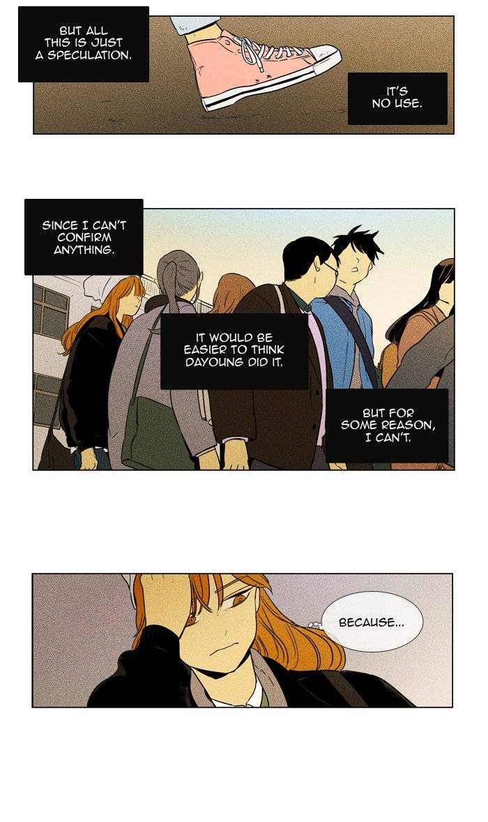 Cheese In The Trap Chapter 242 Page 42