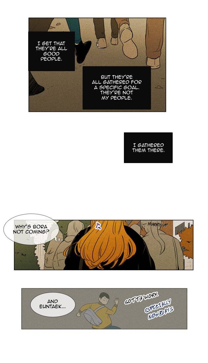 Cheese In The Trap Chapter 242 Page 45