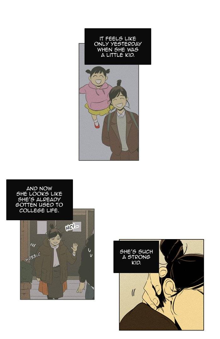 Cheese In The Trap Chapter 242 Page 7