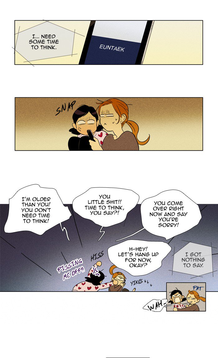 Cheese In The Trap Chapter 244 Page 24