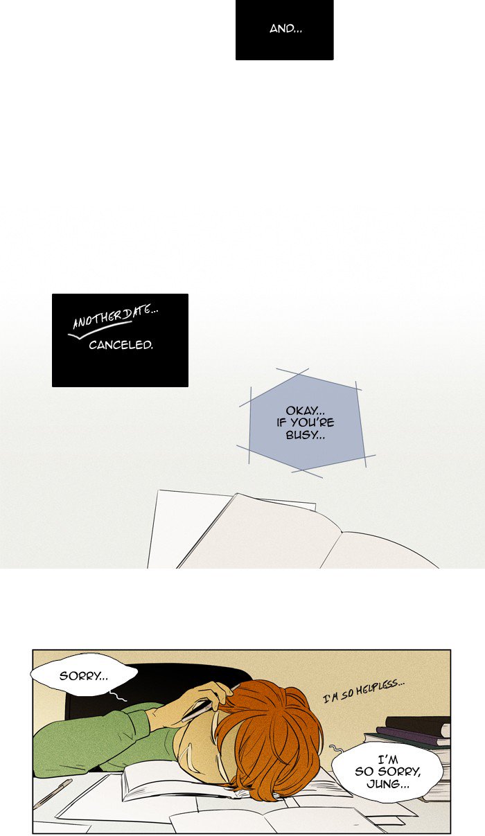 Cheese In The Trap Chapter 244 Page 25