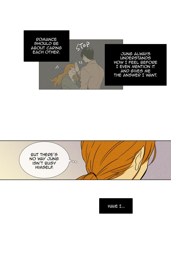 Cheese In The Trap Chapter 244 Page 30