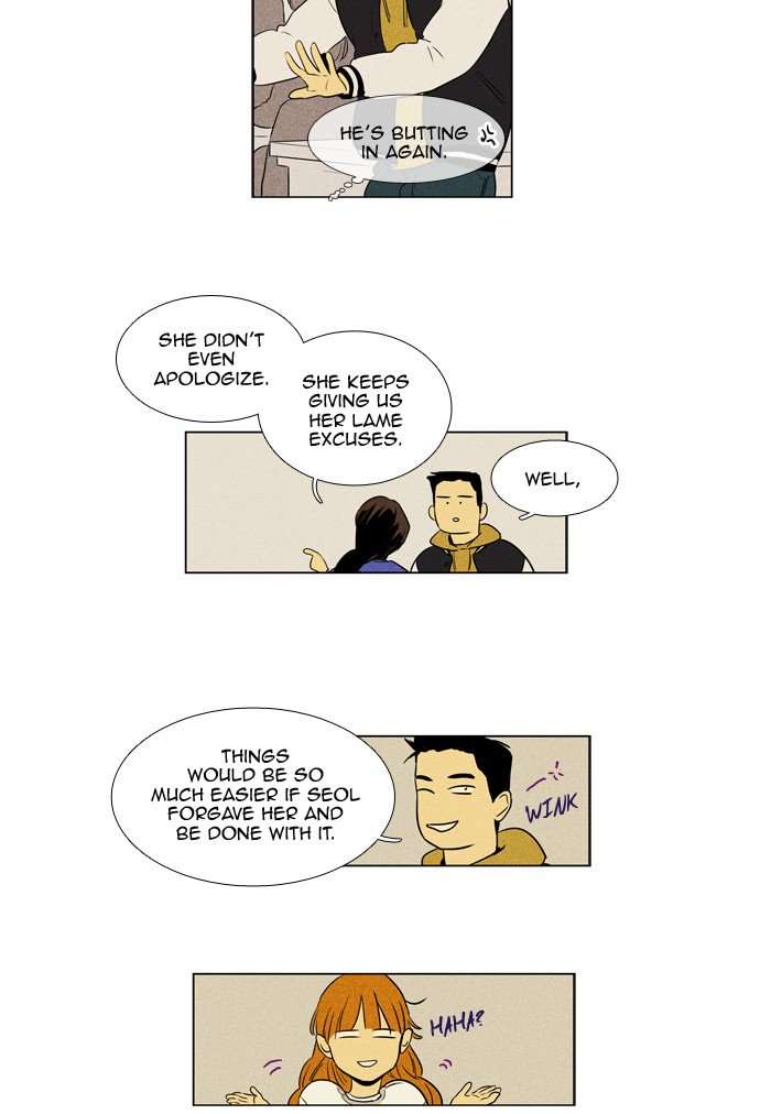 Cheese In The Trap Chapter 244 Page 41