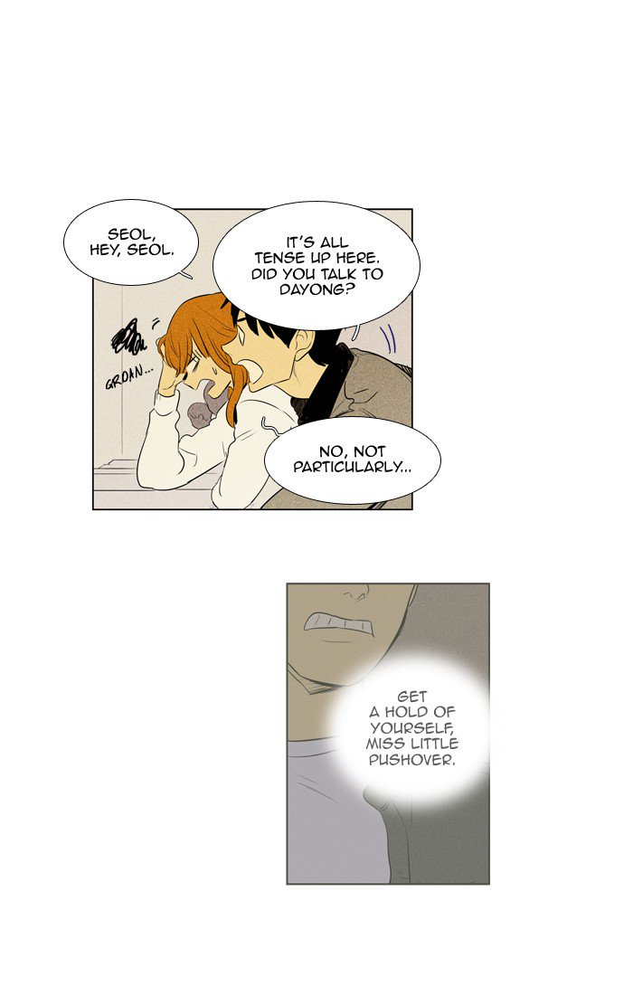 Cheese In The Trap Chapter 244 Page 42
