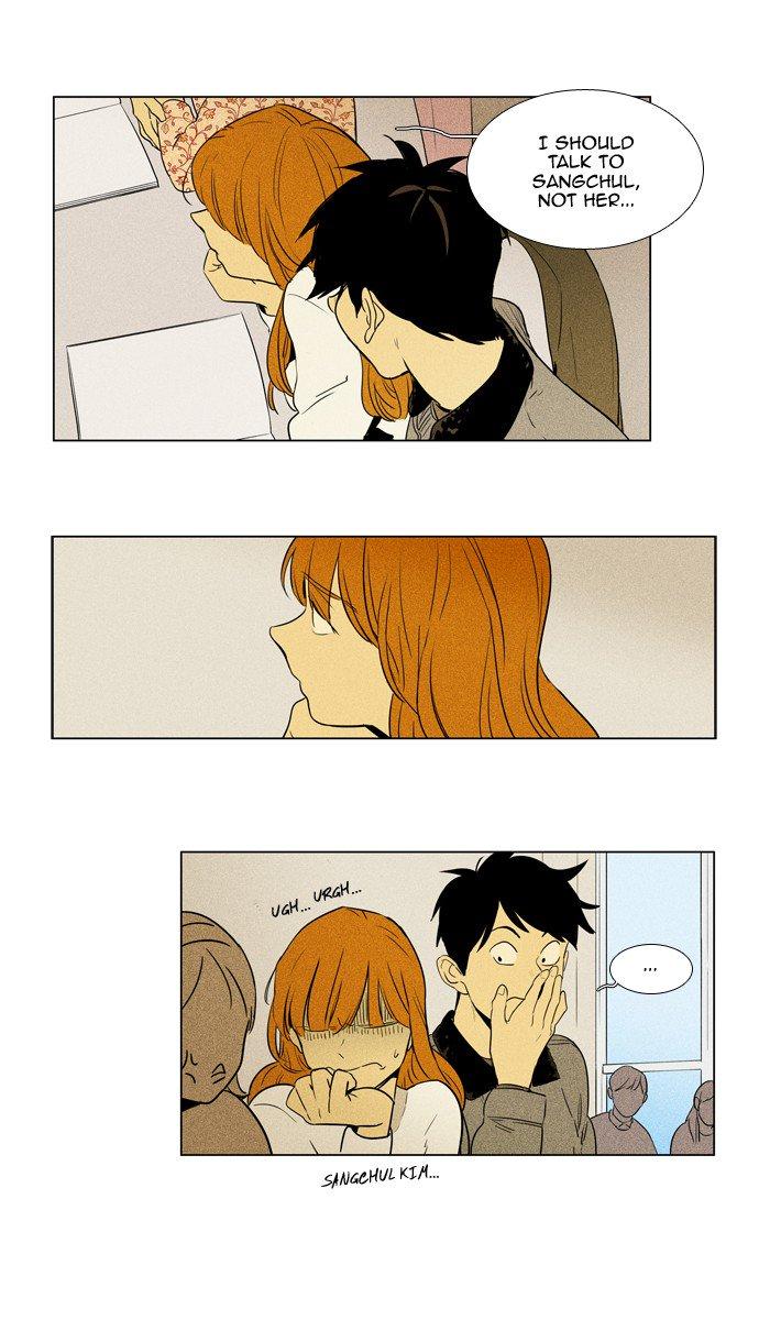 Cheese In The Trap Chapter 245 Page 1