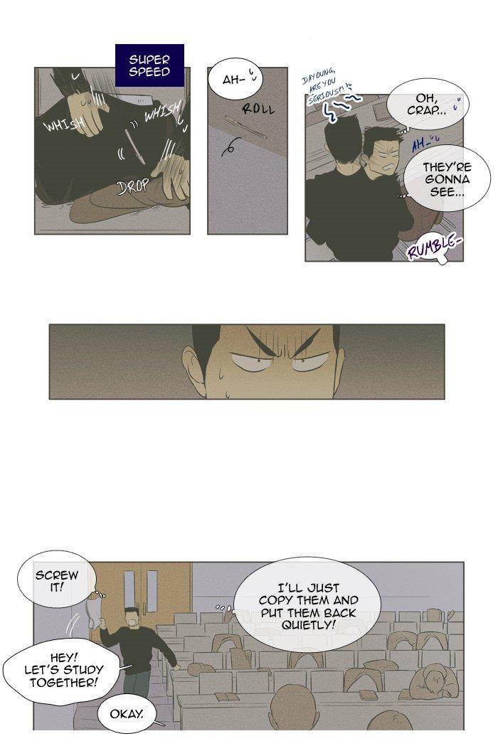 Cheese In The Trap Chapter 245 Page 10