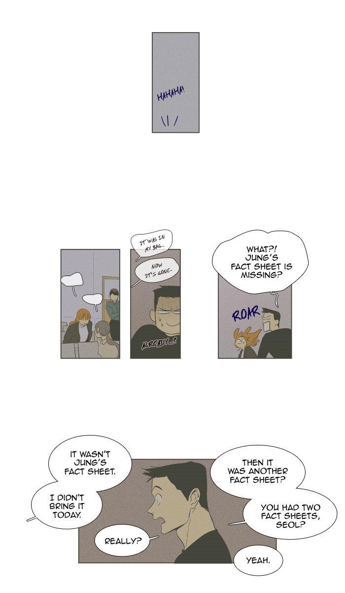 Cheese In The Trap Chapter 245 Page 11