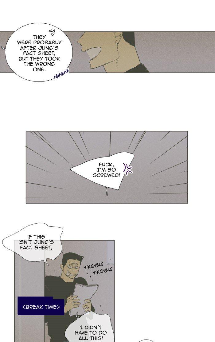 Cheese In The Trap Chapter 245 Page 12