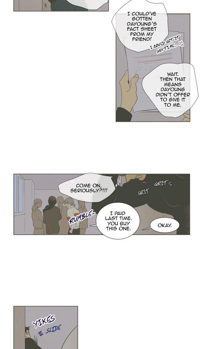 Cheese In The Trap Chapter 245 Page 13