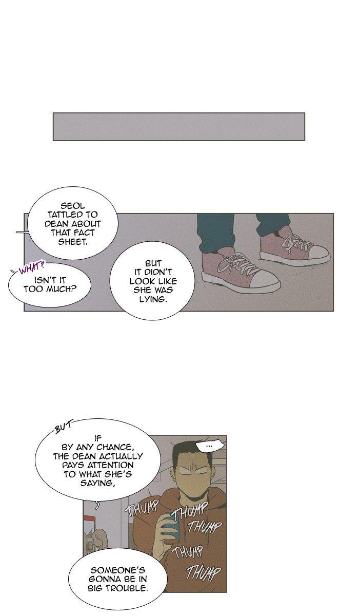Cheese In The Trap Chapter 245 Page 15