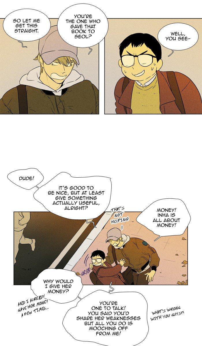 Cheese In The Trap Chapter 245 Page 23