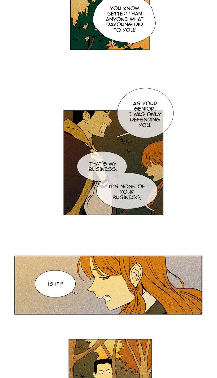 Cheese In The Trap Chapter 245 Page 32