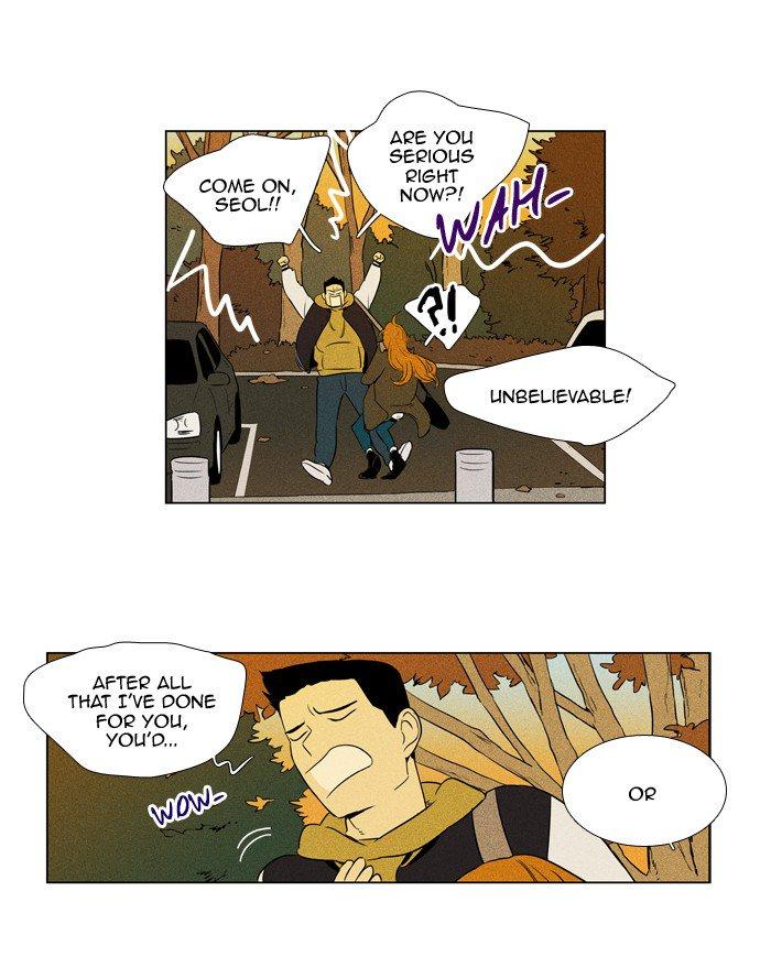 Cheese In The Trap Chapter 245 Page 34