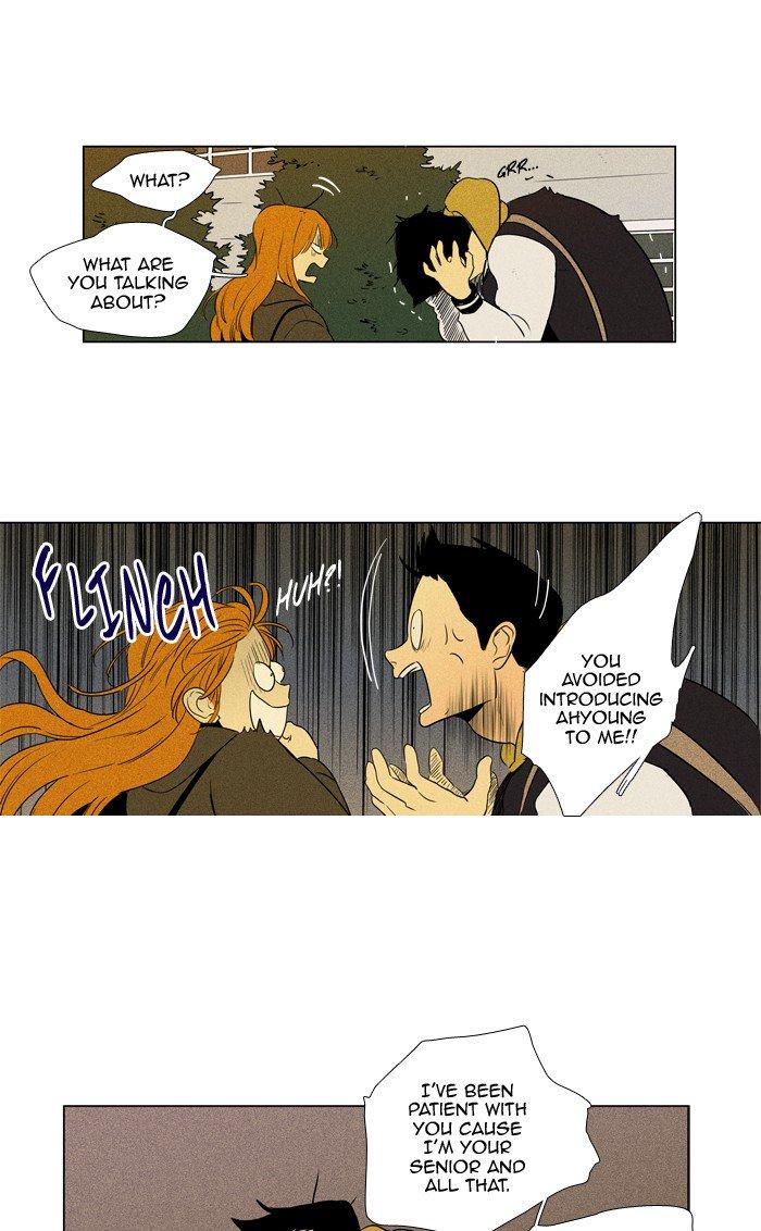Cheese In The Trap Chapter 245 Page 43