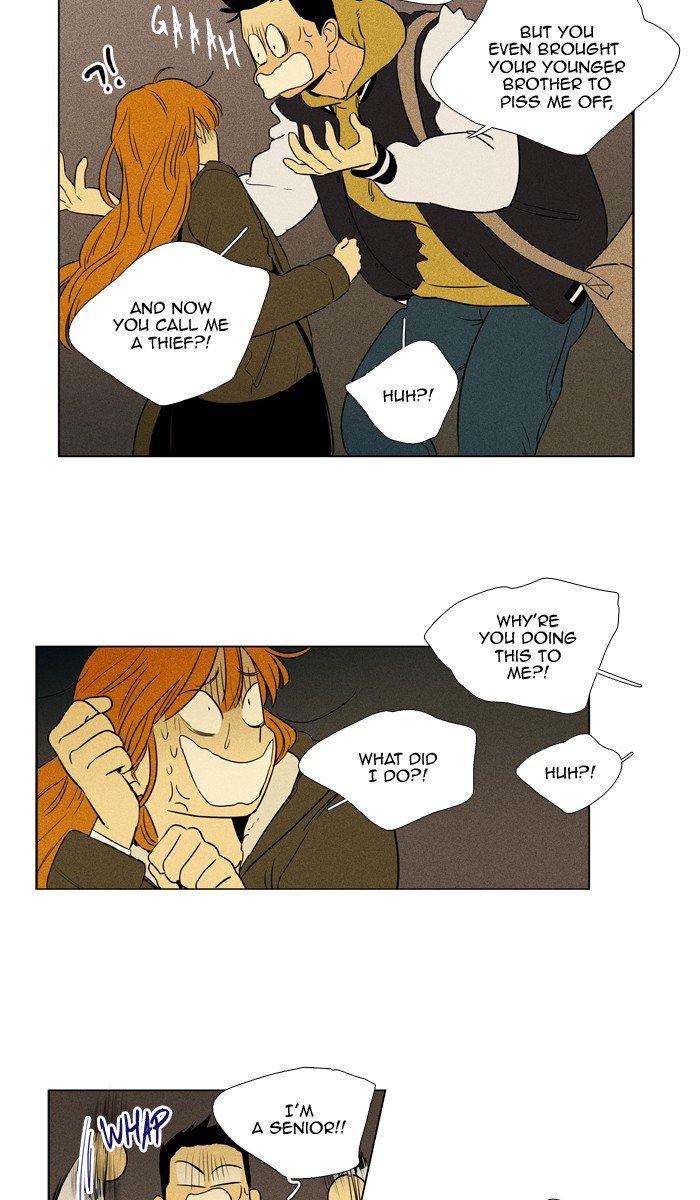 Cheese In The Trap Chapter 245 Page 44