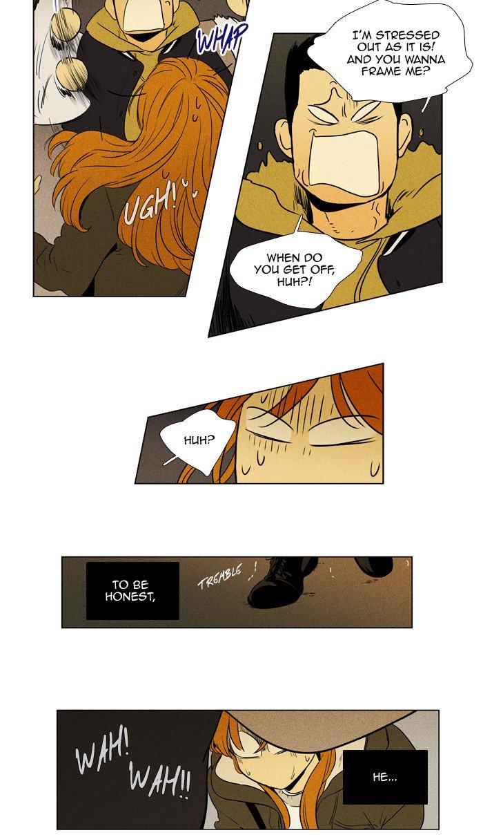Cheese In The Trap Chapter 245 Page 45