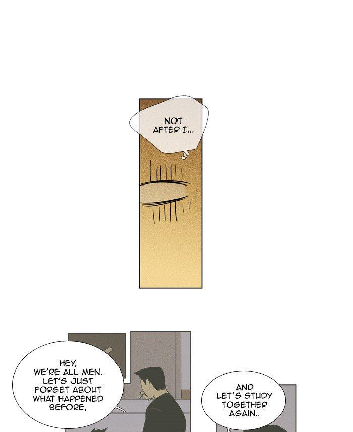 Cheese In The Trap Chapter 245 Page 5