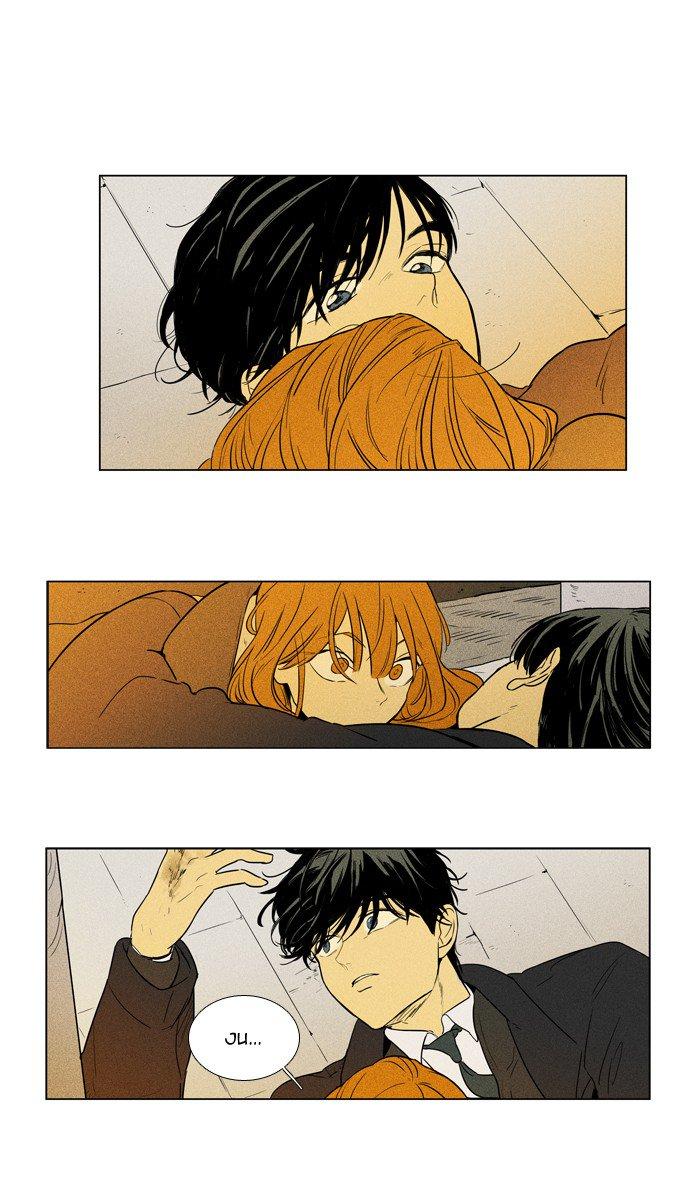 Cheese In The Trap Chapter 245 Page 64