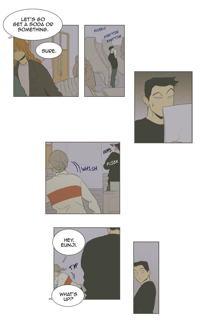 Cheese In The Trap Chapter 245 Page 7