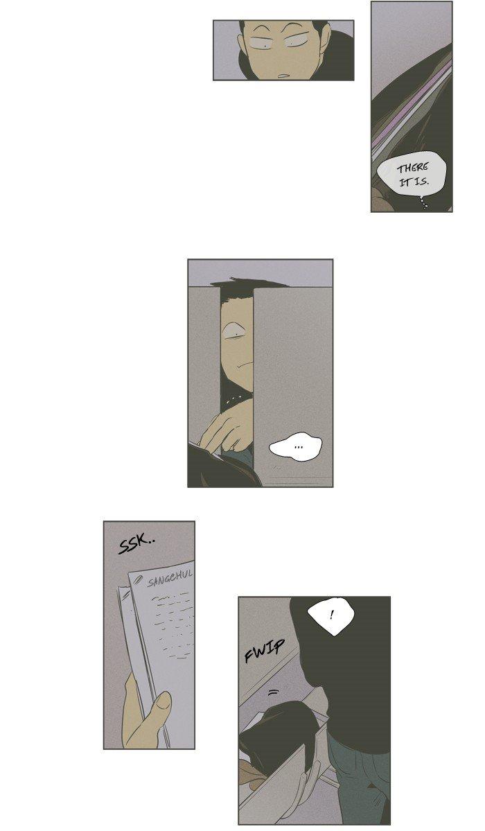 Cheese In The Trap Chapter 245 Page 9