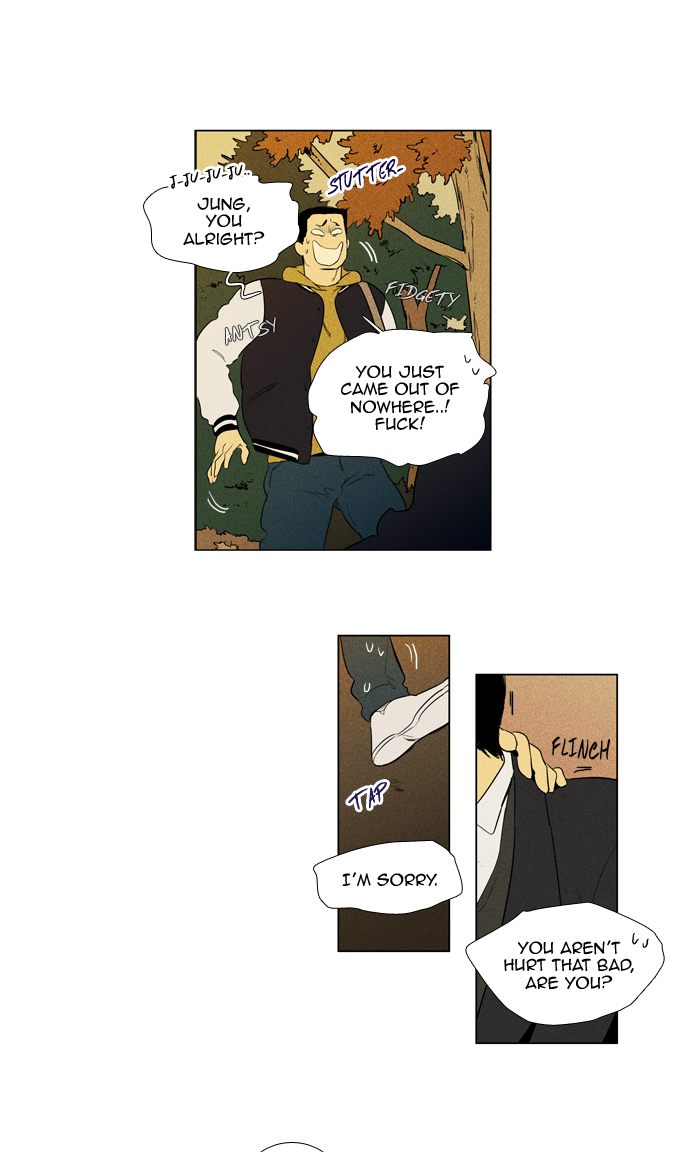 Cheese In The Trap Chapter 246 Page 12