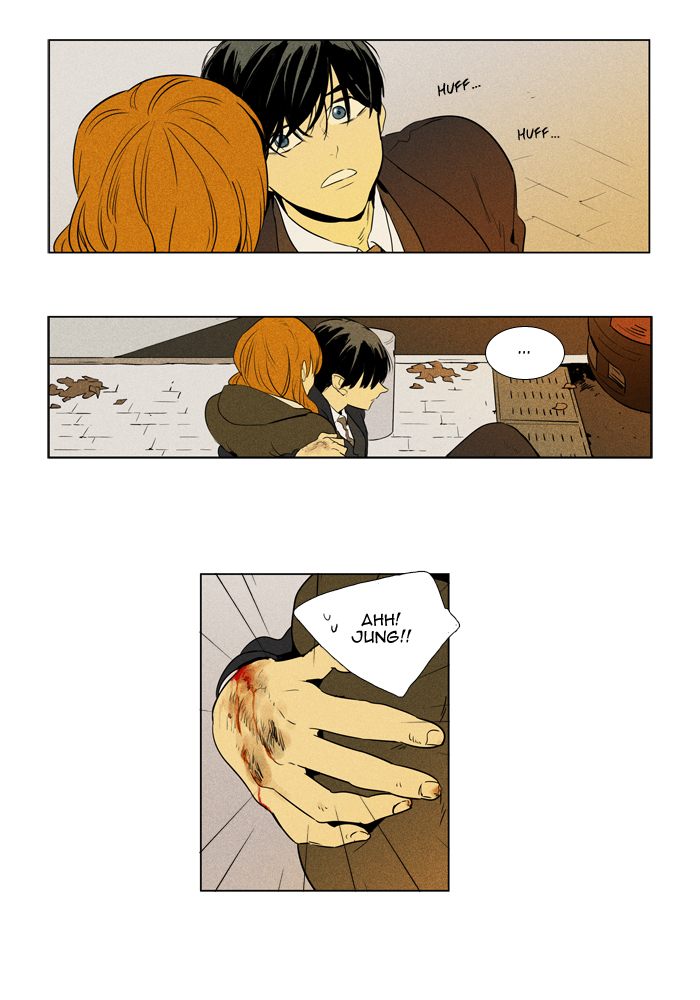 Cheese In The Trap Chapter 246 Page 14