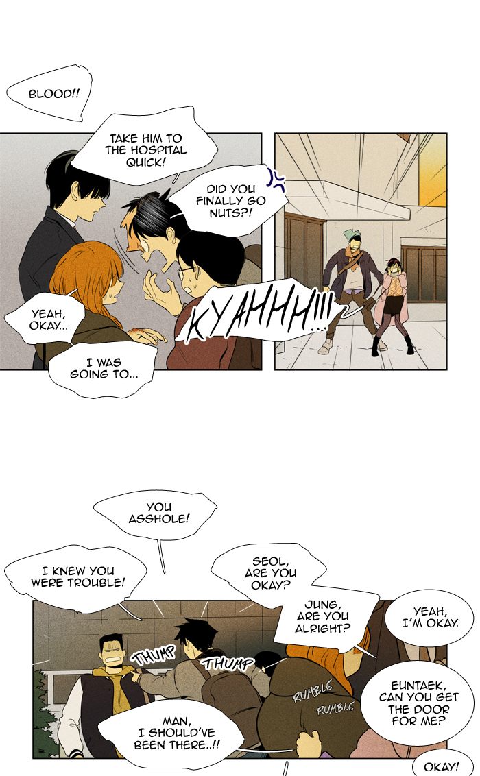 Cheese In The Trap Chapter 246 Page 17