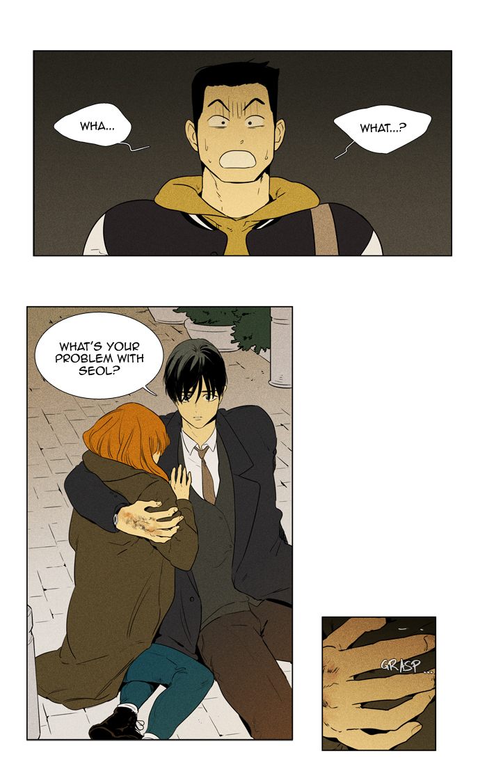 Cheese In The Trap Chapter 246 Page 6