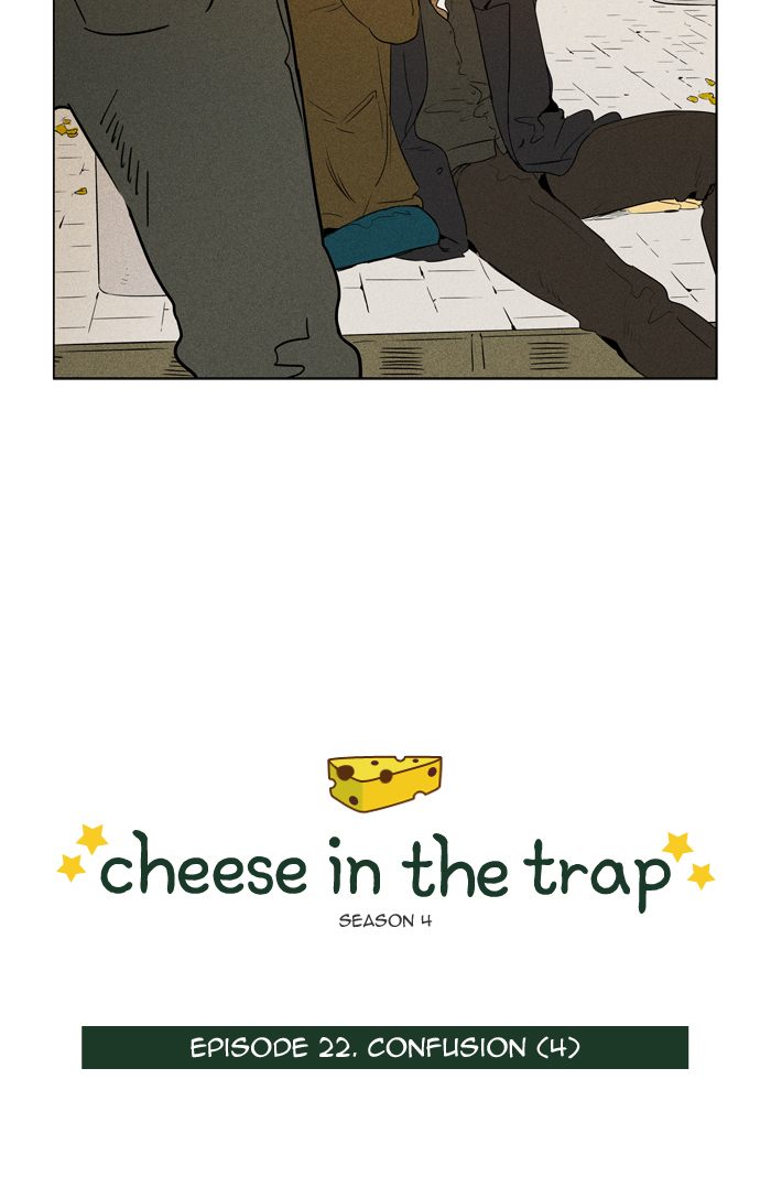 Cheese In The Trap Chapter 246 Page 9