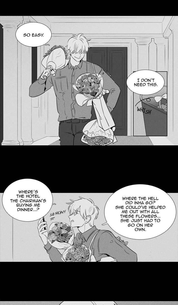 Cheese In The Trap Chapter 247 Page 13