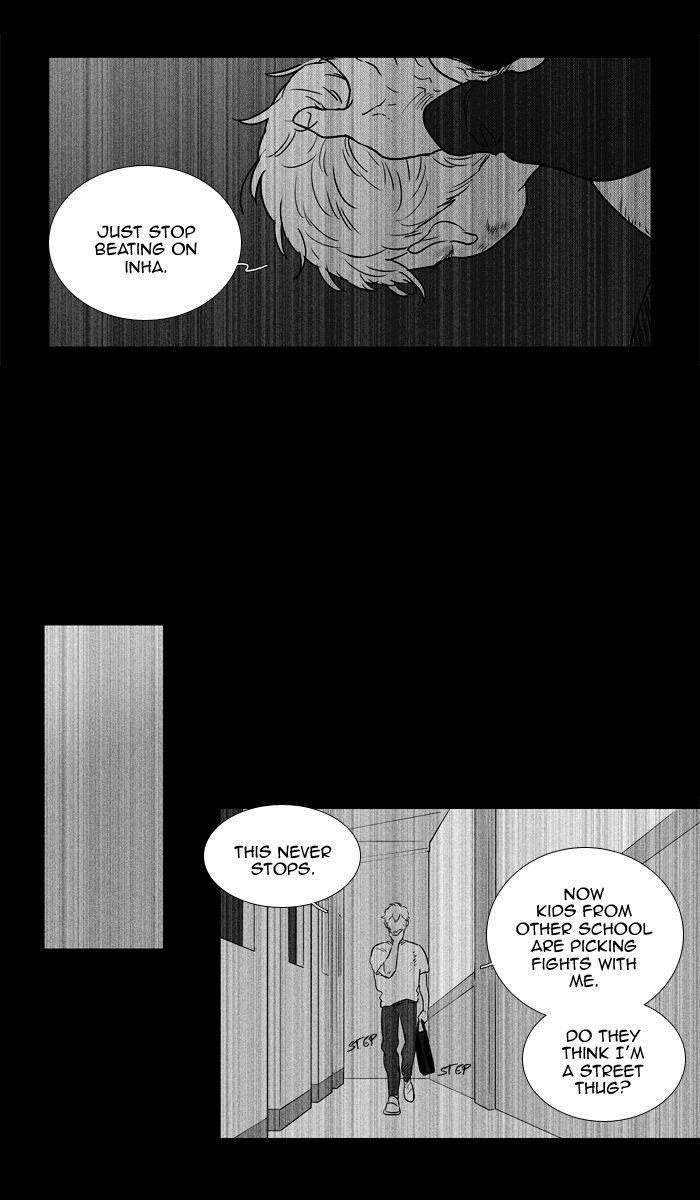 Cheese In The Trap Chapter 247 Page 32