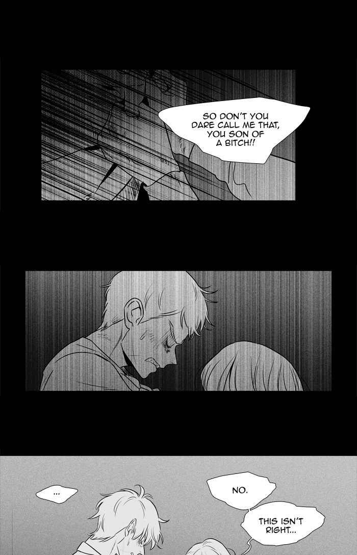 Cheese In The Trap Chapter 247 Page 42