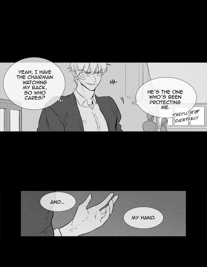 Cheese In The Trap Chapter 248 Page 31