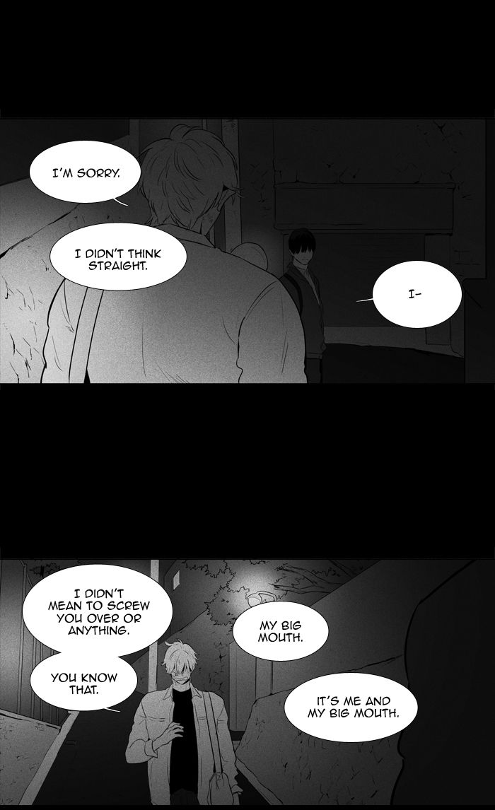 Cheese In The Trap Chapter 248 Page 6