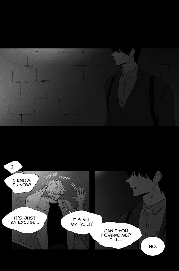 Cheese In The Trap Chapter 248 Page 8