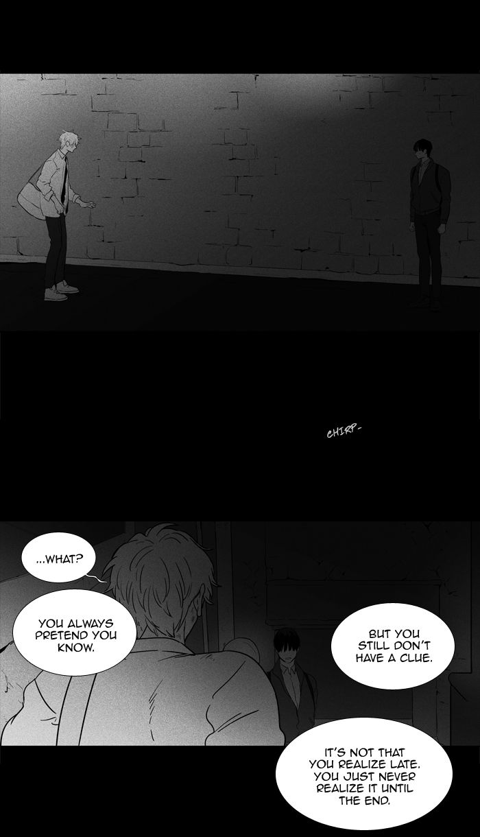 Cheese In The Trap Chapter 248 Page 9