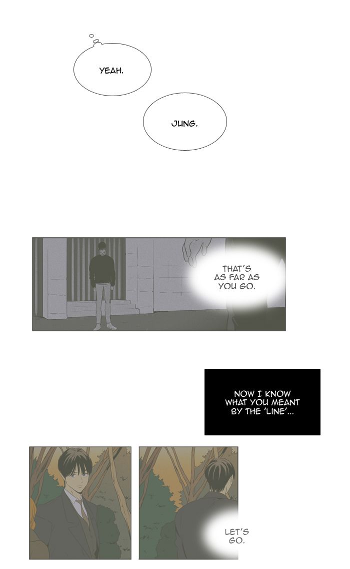 Cheese In The Trap Chapter 249 Page 27