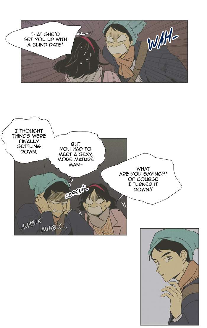 Cheese In The Trap Chapter 250 Page 12