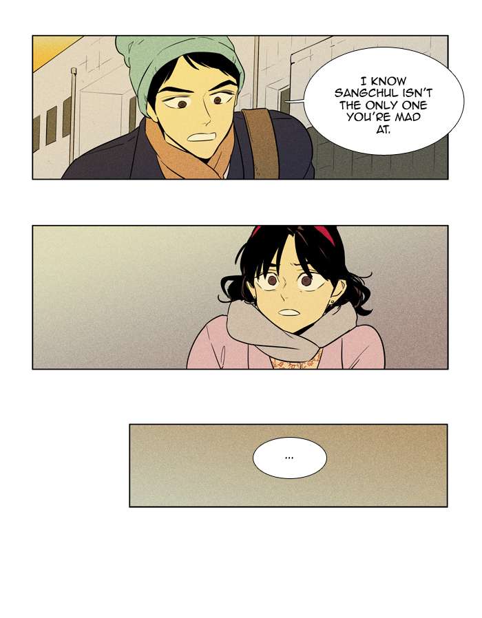 Cheese In The Trap Chapter 250 Page 4
