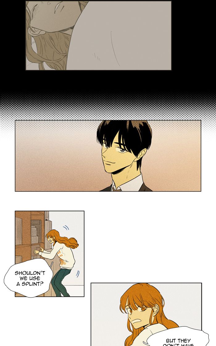 Cheese In The Trap Chapter 251 Page 5
