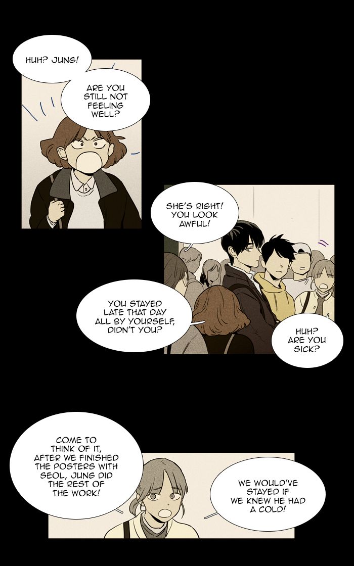 Cheese In The Trap Chapter 252 Page 25