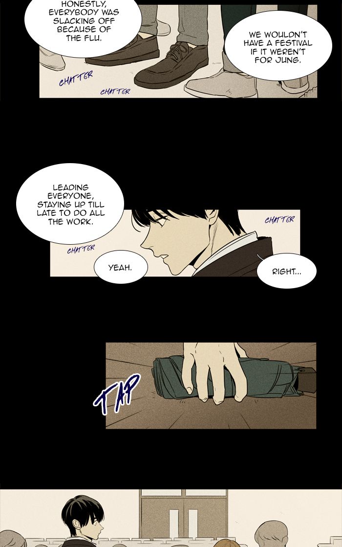 Cheese In The Trap Chapter 252 Page 27
