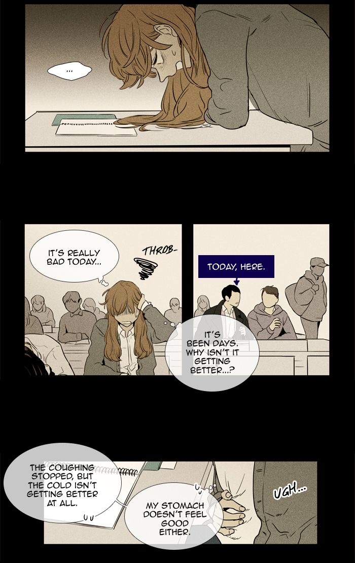 Cheese In The Trap Chapter 252 Page 43