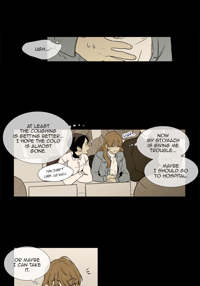 Cheese In The Trap Chapter 252 Page 5