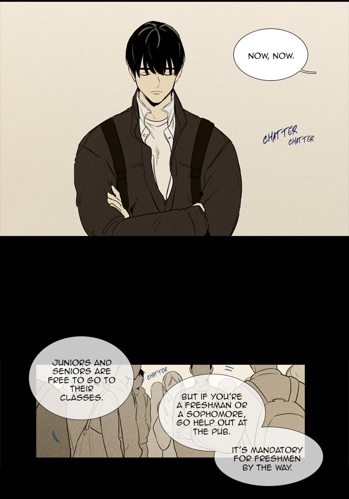 Cheese In The Trap Chapter 252 Page 7