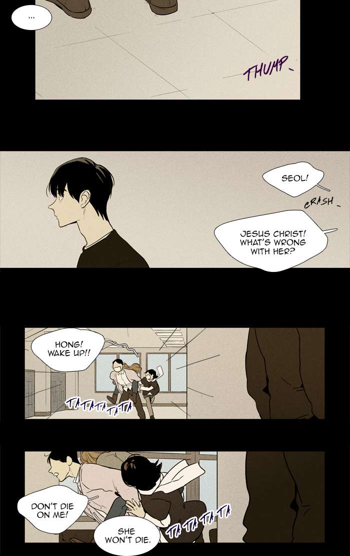 Cheese In The Trap Chapter 253 Page 54