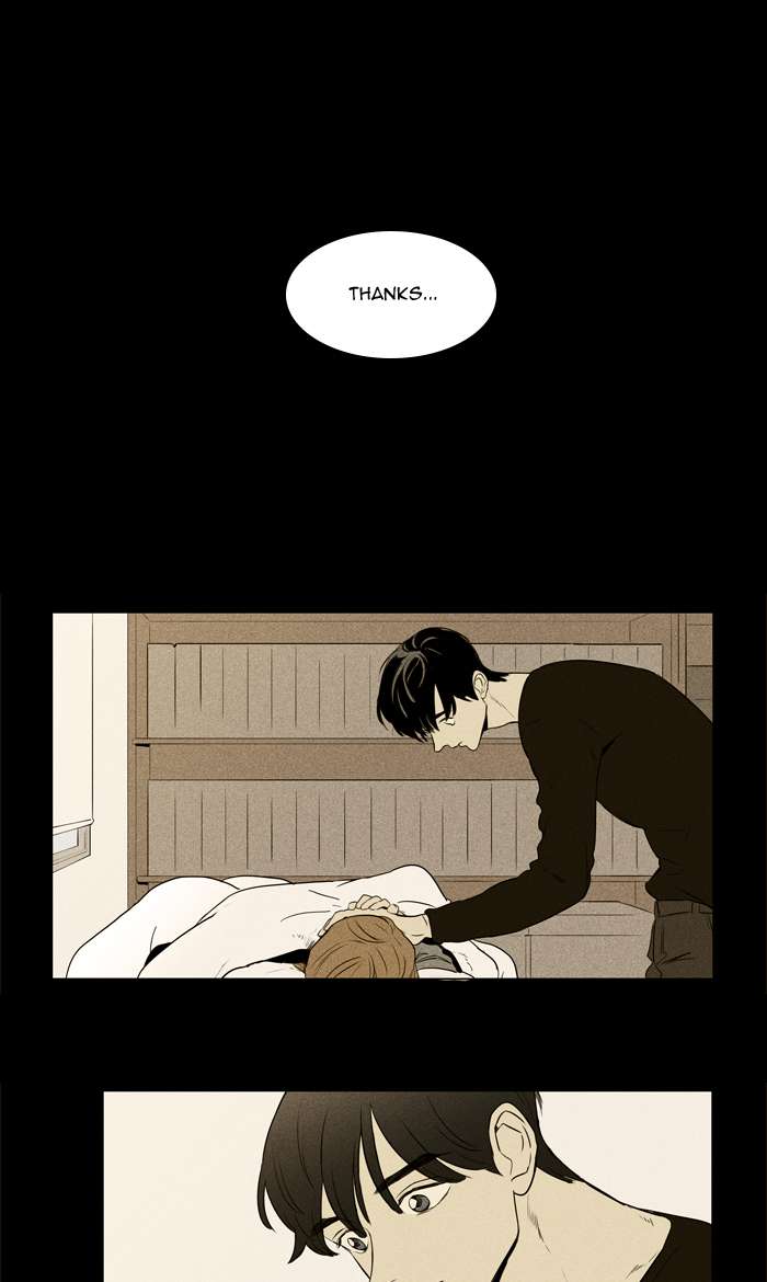 Cheese In The Trap Chapter 254 Page 20